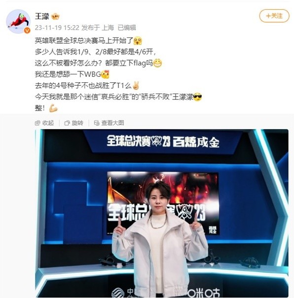 的影响
